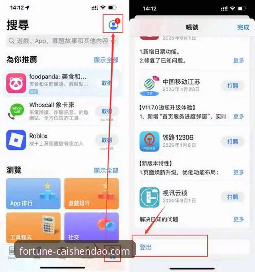 财神到安卓版下载安装教程：官方最新版本获取与游戏体验指南