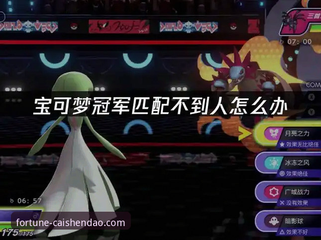 财神到官网手机登录怎么下载 财神到游戏平台官网手机登录下载全流程深度评测——从技术角度对比主流方案
